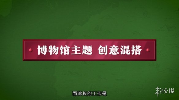 游侠网10